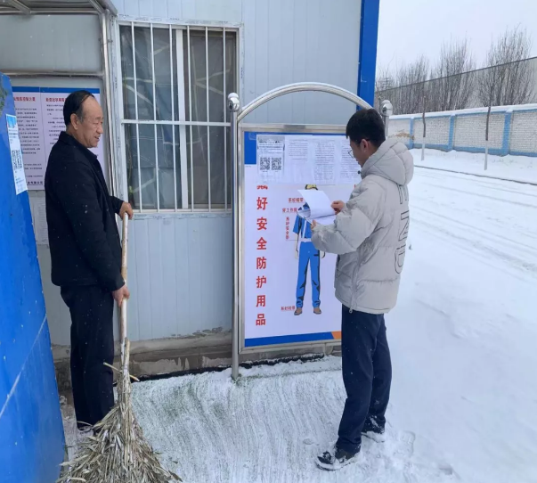 kok(中国)体育官方网站
项目办公室开展春节前项目工地安全检查(图2)