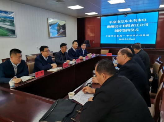 kok(中国)体育官方网站
与市水务局举行泾东设计公司无偿划转签约仪式(图2)