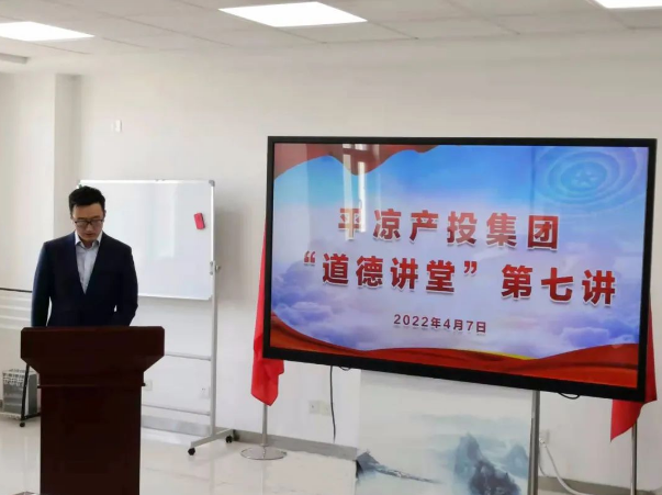 kok(中国)体育官方网站
举办“道德讲堂”第七讲(图2) kok(中国)体育官方网站
举办“道德讲堂”第七讲(图2)