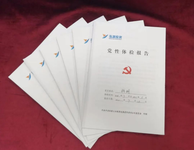 kok(中国)体育官方网站
打造“泓源红”党建品牌助推高质量发展(图3) kok(中国)体育官方网站
打造“泓源红”党建品牌助推高质量发展(图3)
