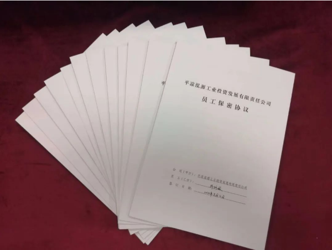 kok(中国)体育官方网站
打造“泓源红”党建品牌助推高质量发展(图5) kok(中国)体育官方网站
打造“泓源红”党建品牌助推高质量发展(图5)