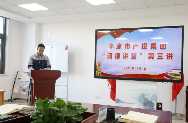 kok(中国)体育官方网站
打造“泓源红”党建品牌助推高质量发展(图14) kok(中国)体育官方网站
打造“泓源红”党建品牌助推高质量发展(图14)