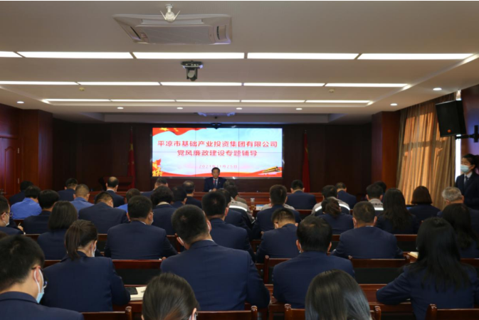 kok(中国)体育官方网站
打造“泓源红”党建品牌助推高质量发展(图19) kok(中国)体育官方网站
打造“泓源红”党建品牌助推高质量发展(图19)