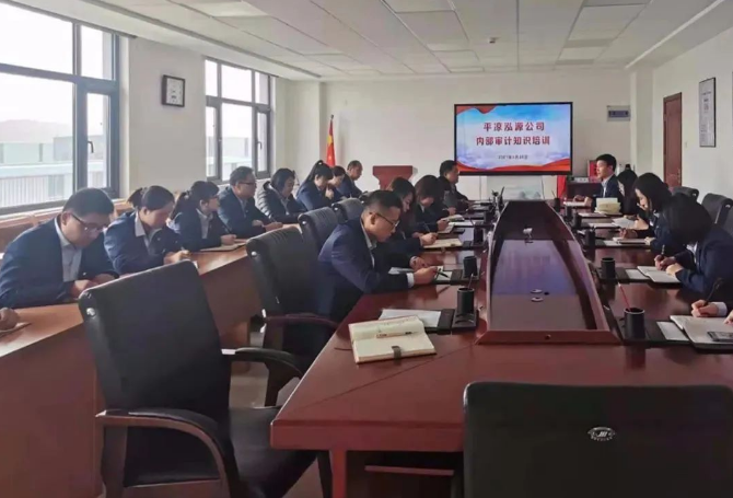 kok(中国)体育官方网站
打造“泓源红”党建品牌助推高质量发展(图20) kok(中国)体育官方网站
打造“泓源红”党建品牌助推高质量发展(图20)