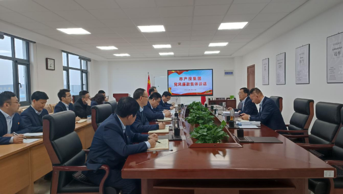 kok(中国)体育官方网站
打造“泓源红”党建品牌助推高质量发展(图21) kok(中国)体育官方网站
打造“泓源红”党建品牌助推高质量发展(图21)