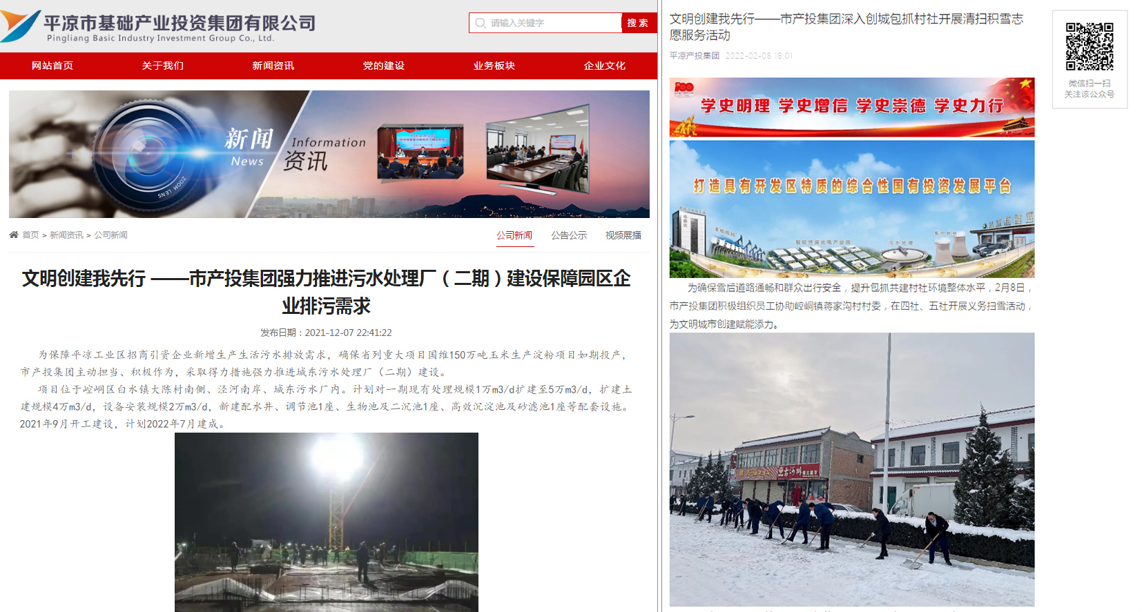 kok(中国)体育官方网站
以“十个一”为抓手扎实推进文明创建工作(图7)