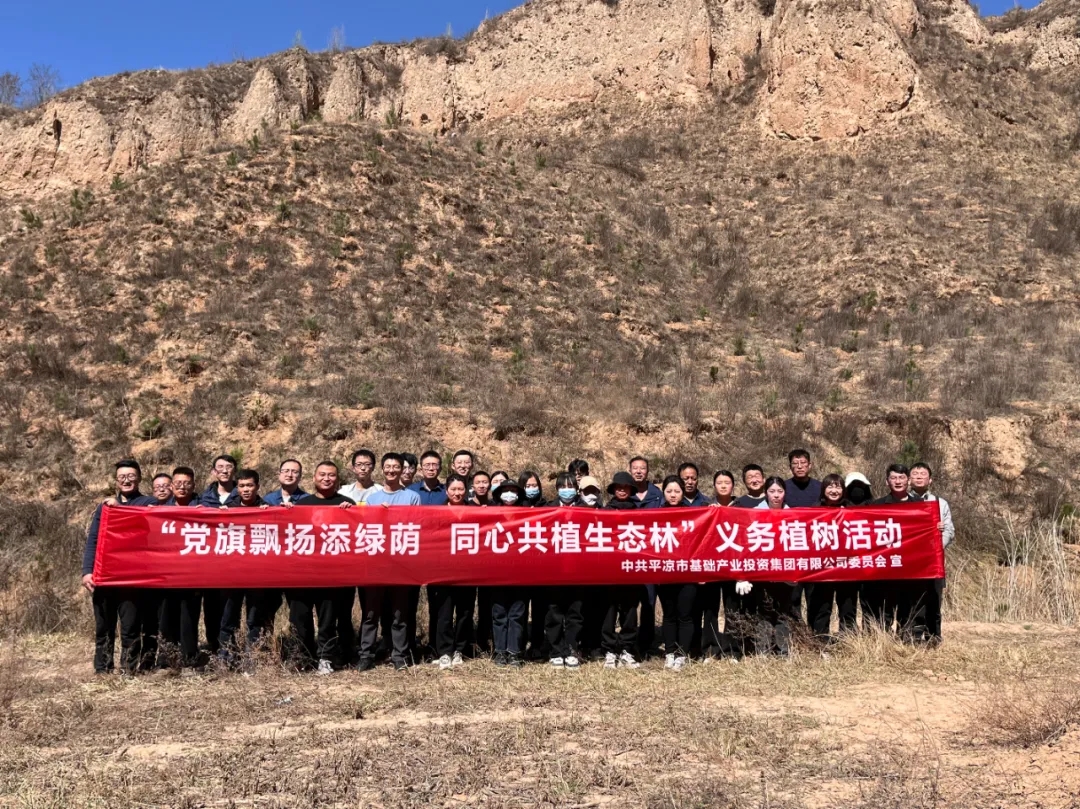 kok(中国)体育官方网站
开展义务植树活动(图4) kok(中国)体育官方网站
开展义务植树活动(图4)