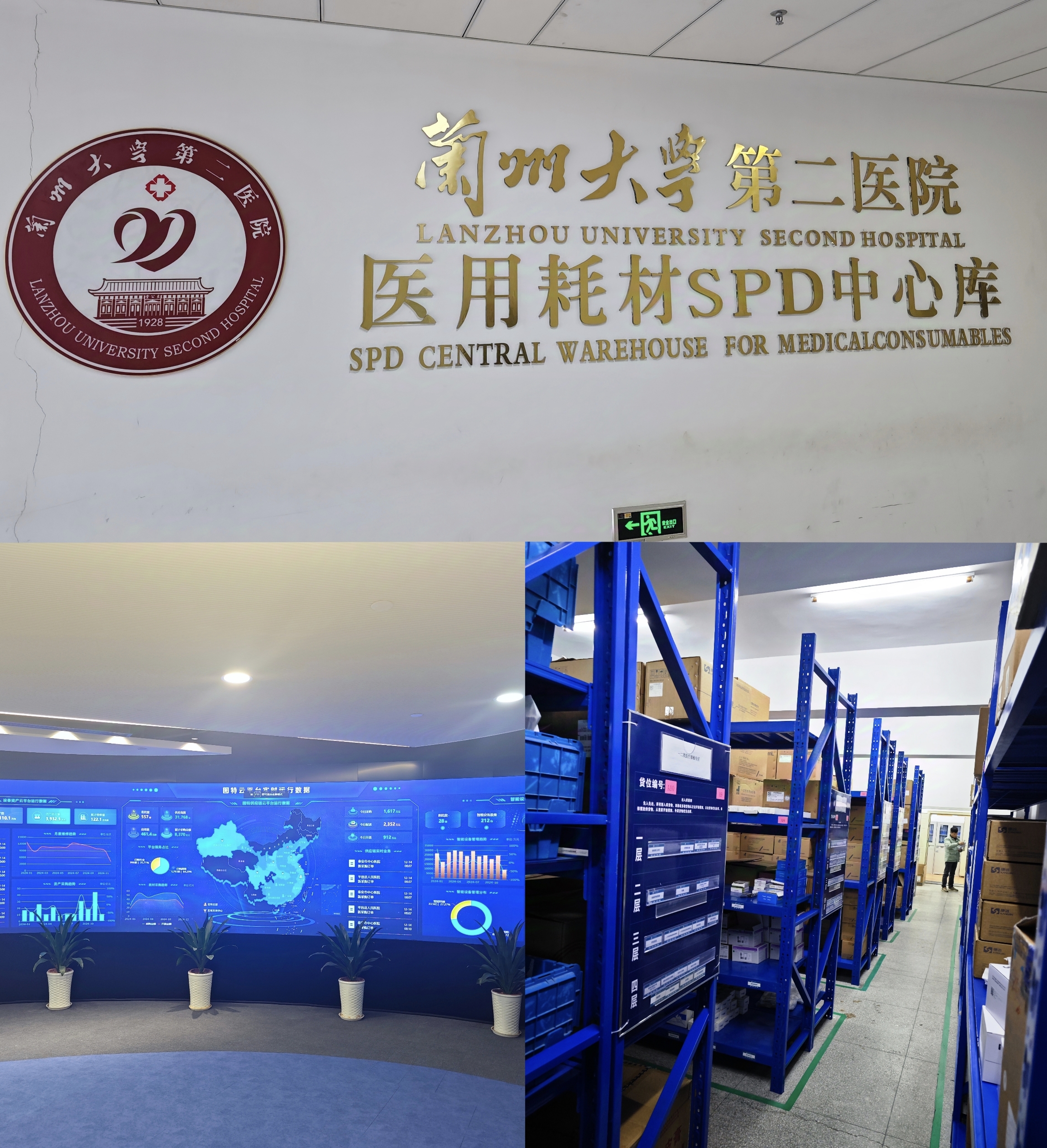 kok(中国)体育官方网站
主要负责人带队赴外考察调研智慧医疗及中医药产业项目(图2)